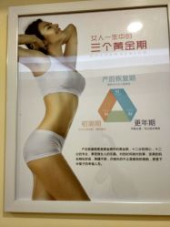 点击看大图 -康乃馨·馨悦佳人(鹭江店)