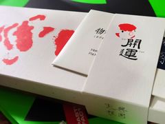 -阮大兴糕团(日月光中心店)