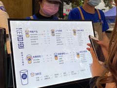 -茶百道(四季青店)