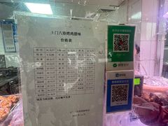 -土门八珍烤鸡腊味店(土门老店)