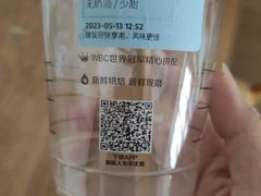 -瑞幸咖啡(凯德虹口龙之梦店)