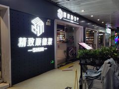 -精致顺德菜(琶洲店)