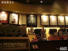 -星巴克(威尼斯人店)