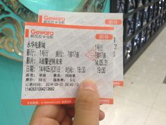 -SFC上影影城(港汇永华IMAX激光店)