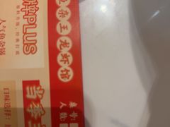 -聚味罗记大排檔·烧烤·鲜鱼杂·甲鱼煲(科学馆店)