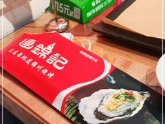 -连锦记海鲜烧烤大排档·锦州特色(西安路交大店)