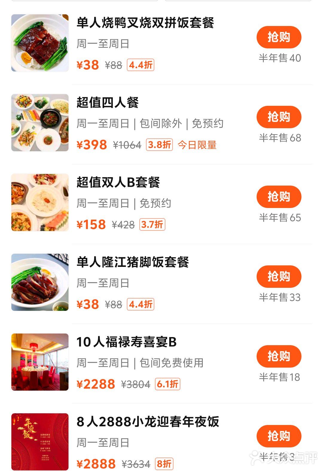 中三百块的免费菜，需要消费，能点一碗白米饭吗