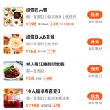 中三百块的免费菜，需要消费，能点一碗白米饭吗