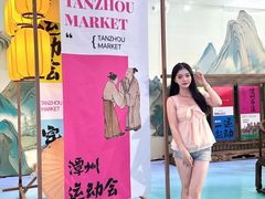 -长沙悦方ID MALL