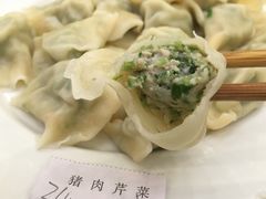 -大妈饺子馆·特色锅包肉·饺子(鼓楼店)