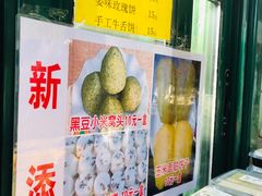 -天泽祥·鼓楼馒头(鼓楼店)