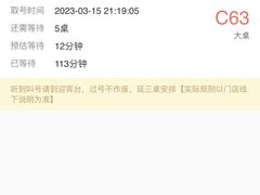-HIB HUB公社(解放西路店)