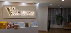-班柠美妆·化妆私教(汉中路店)