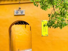 -西园戒幢律寺