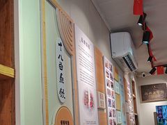 -非遗·十八曲鱼饺(西马总店)