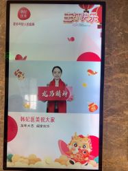 -广东韩妃整形外科医院