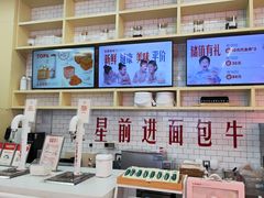 -红星前进面包牛奶公司(五道口购物中心店)