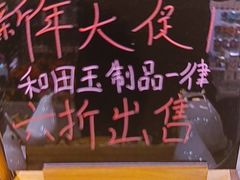 -十八字金·银饰·拼豆·开蚌DIY(魏公芳华里店)