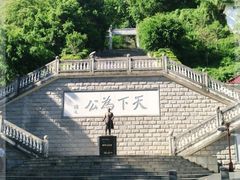 -中山纪念堂