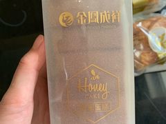 -金凤成祥(花园路店)