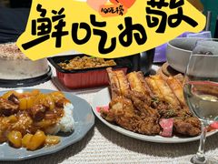 -Brut Eatery Wine Bar & Restaurant (建国东路店)