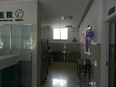 店内环境-康旭宠物医院(郑州总院)