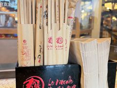 -文三里屯面馆(三里屯店)