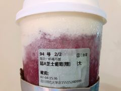 -古茗(成龙店)