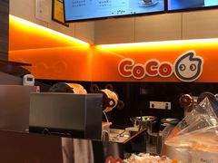 -CoCo都可(蓝村店)