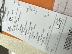 账单-池记(尖沙咀店)