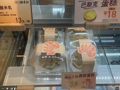 -北京稻香村(零号店)