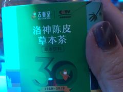 -粤海璇宫·木棉花高空旋转餐厅·聚会派对