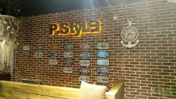 -P.STYLE 派斯造型