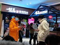 -梨花自助烤肉(天河城店)