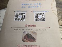 -蜜桃餐厅·江浙融合菜(荟聚购物中心店)