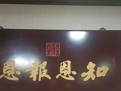 -佛有缘·32年老字号(广州首店)