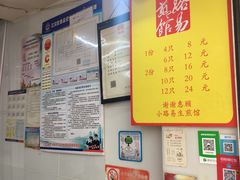 -小路易生煎馆(前进五路店)