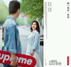 点击看大图 -唯一视觉婚纱摄影(李家村店)