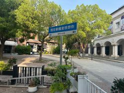 -新蝶变皮肤管理中心