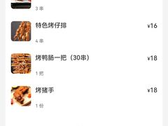 -老馆子·建德菜·山肴鱼鲜(海威新界店)