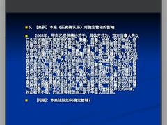 -华兴日语学校(总校)