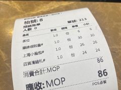 -华峰食馆(氹仔店)