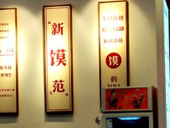 -忆秦时(银泰in77店)