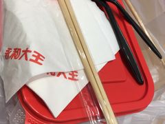 -永和大王(浦东南路店)