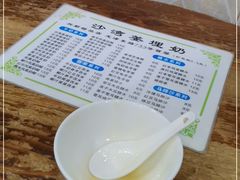 -沙湾姜埋奶(兴新包店)