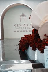 -希乐曼艺术中心·婚礼·活动·宴会厅(南山店)
