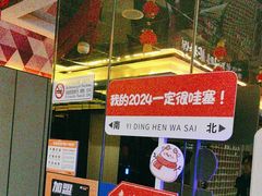-星聚会KTV(苏州尹山湖歌林公园店)
