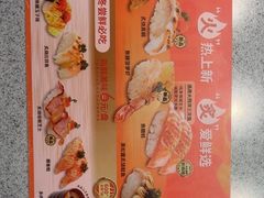 -争鲜回转寿司(西红门荟聚PLUS店)