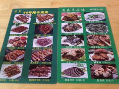 -正宁路小吃夜市