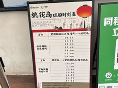 -金鸡湖游船(月光码头)